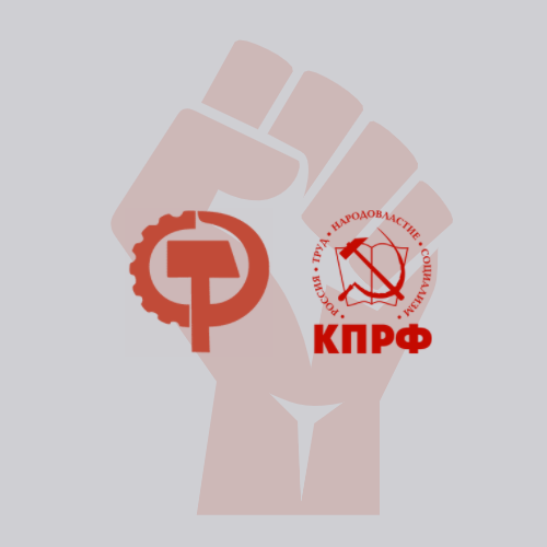 Solidarity Letter to the KPRF in Congratulations on their Electoral Successes